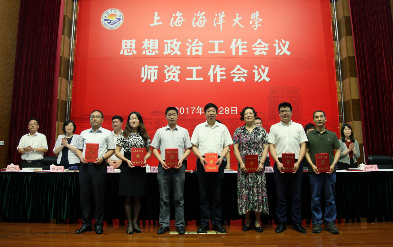 海洋科学学院党委书记江卫平,水产与生命学院院长谭洪新,马克思主义